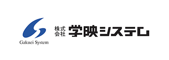 株式会社学映システム